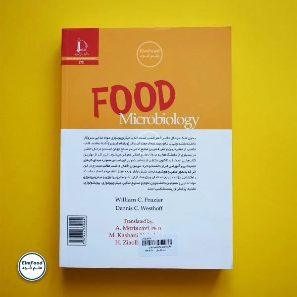 کتاب میکروبیولوژی مواد غذایی فریزیر
