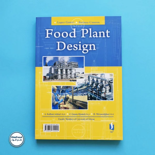 کتاب طراحی کارخانه صنایع غذایی
