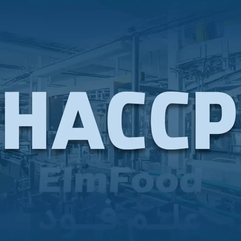 آموزش HACCP در صنایع غذایی